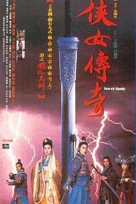 《龙之家族 》剧照